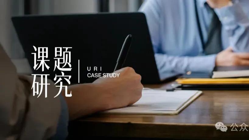 URI2026 蓝领公寓赛道研判：政策红利、城市补贴与企业布局指南