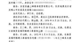 讨薪五年仍陷僵局！687万工程款被保证金 “锁定”，农民工血汗钱何时兑现？