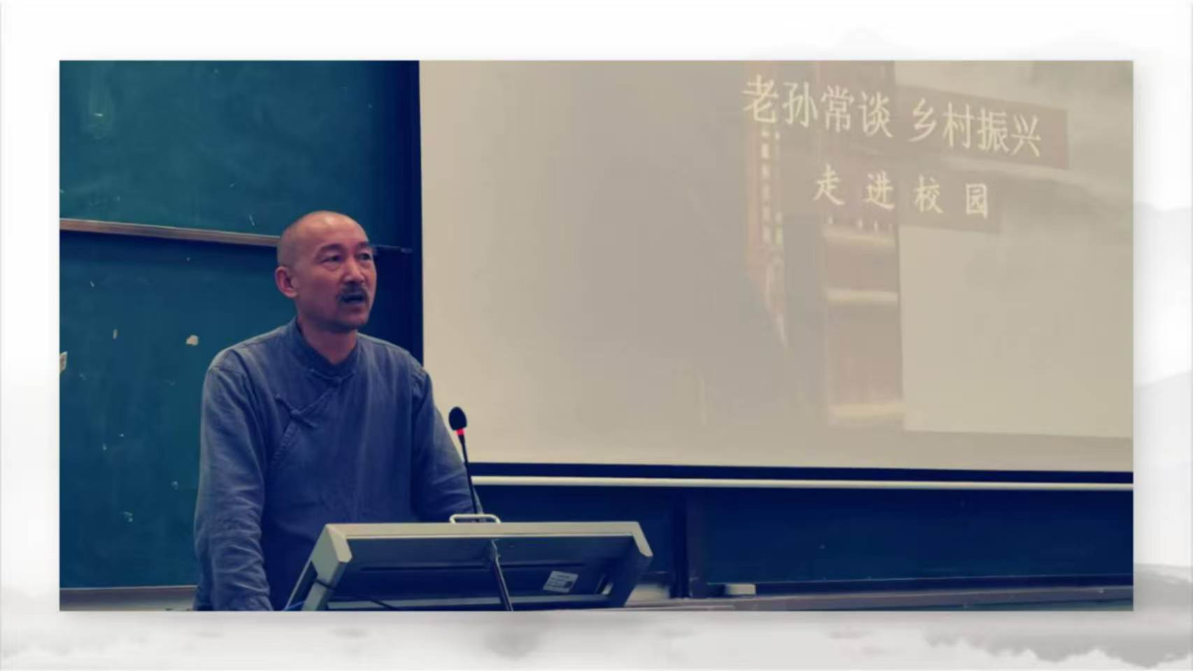 匠承千载园居意，笔筑江南人文魂