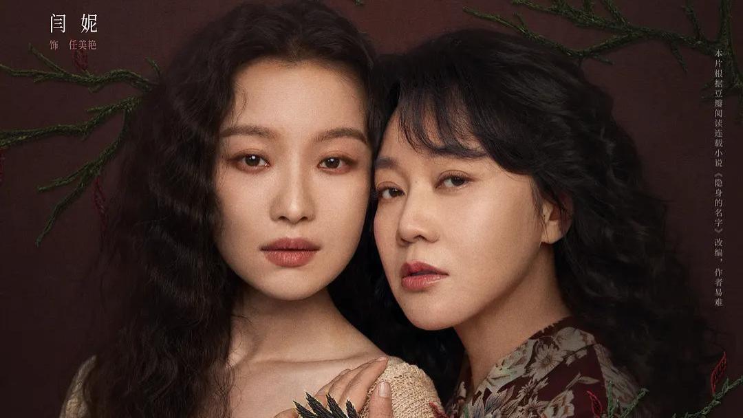 央视这部悬疑剧太敢拍，丈夫剽窃妻子，还污蔑她是杀人犯