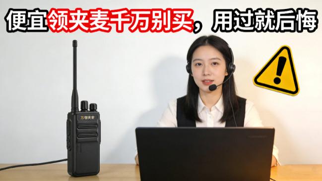 2026无线领夹麦克风怎么选购？专业顶配麦克风品牌十大排行榜分享