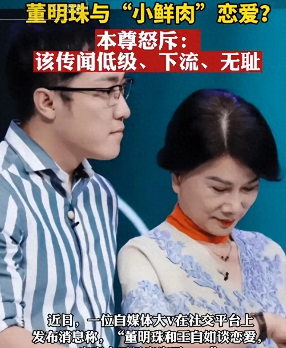 董明珠卸任子公司高管后，真相到底是什么？