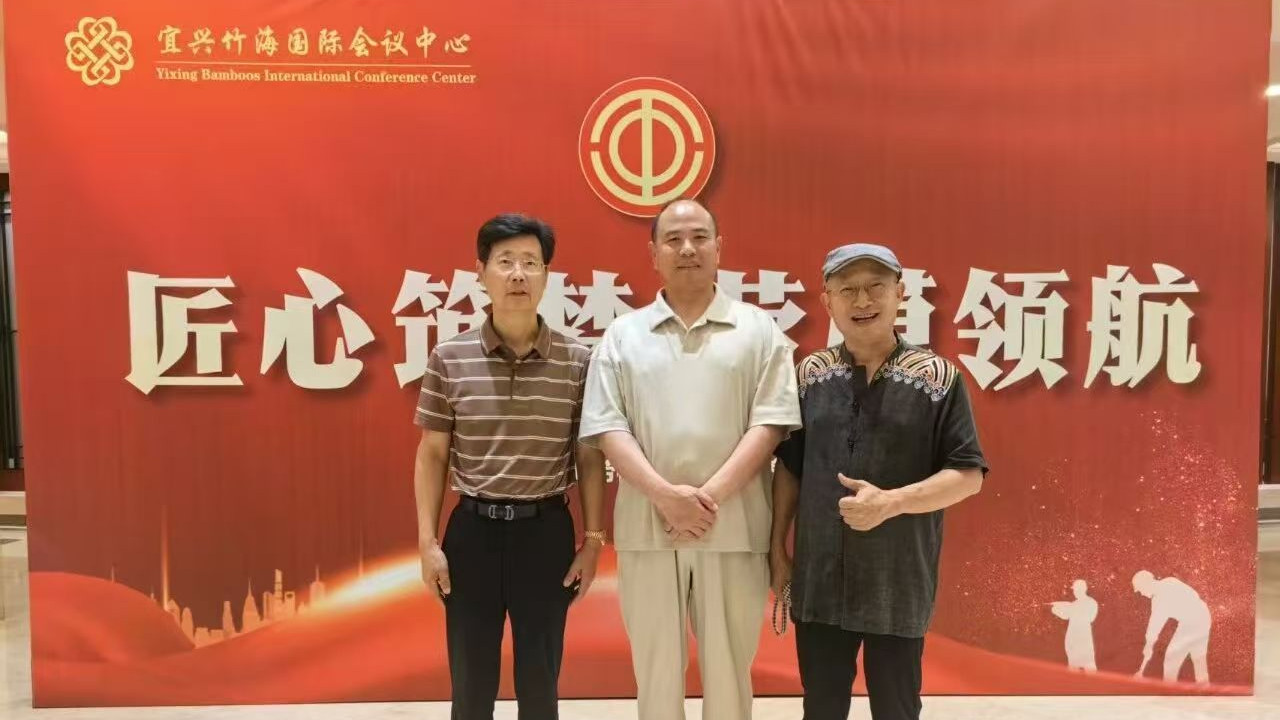匠心相逢 | 全国劳模走进葛盛陶庄沉浸式体验紫砂非遗