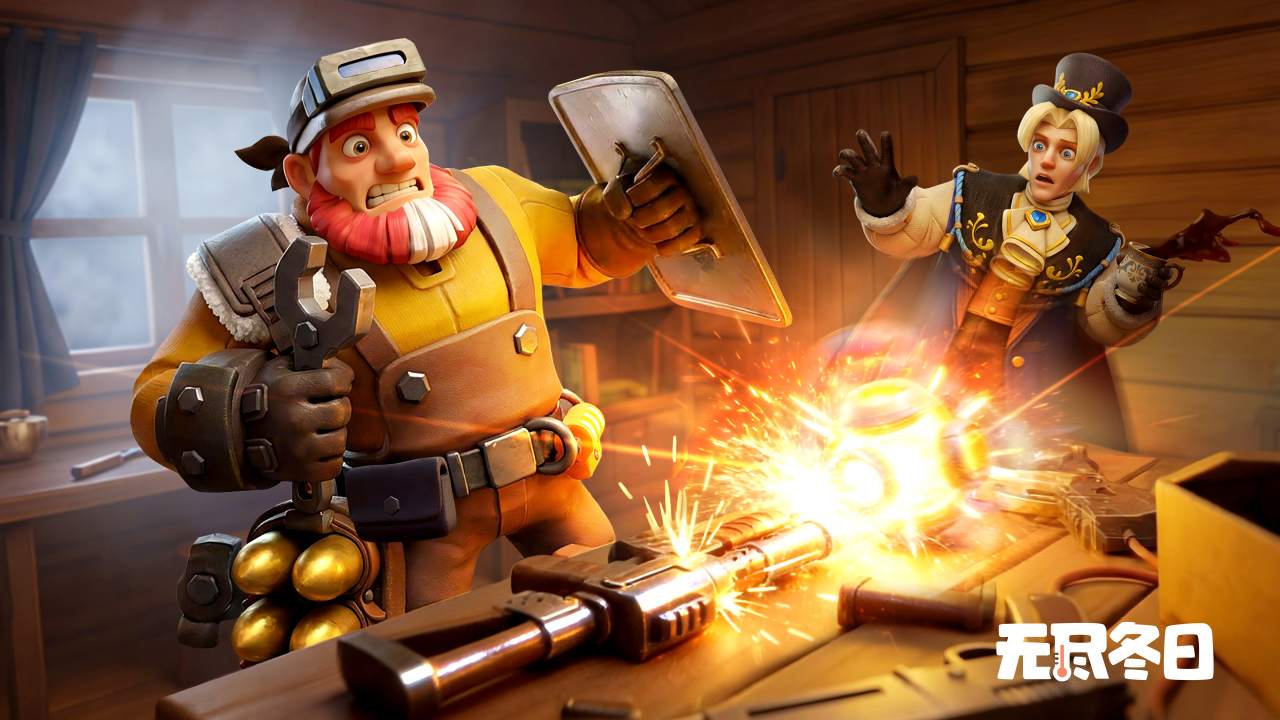 极寒求生必看！《无尽冬日》2026实测兑换码 核心活动零氪登顶攻略