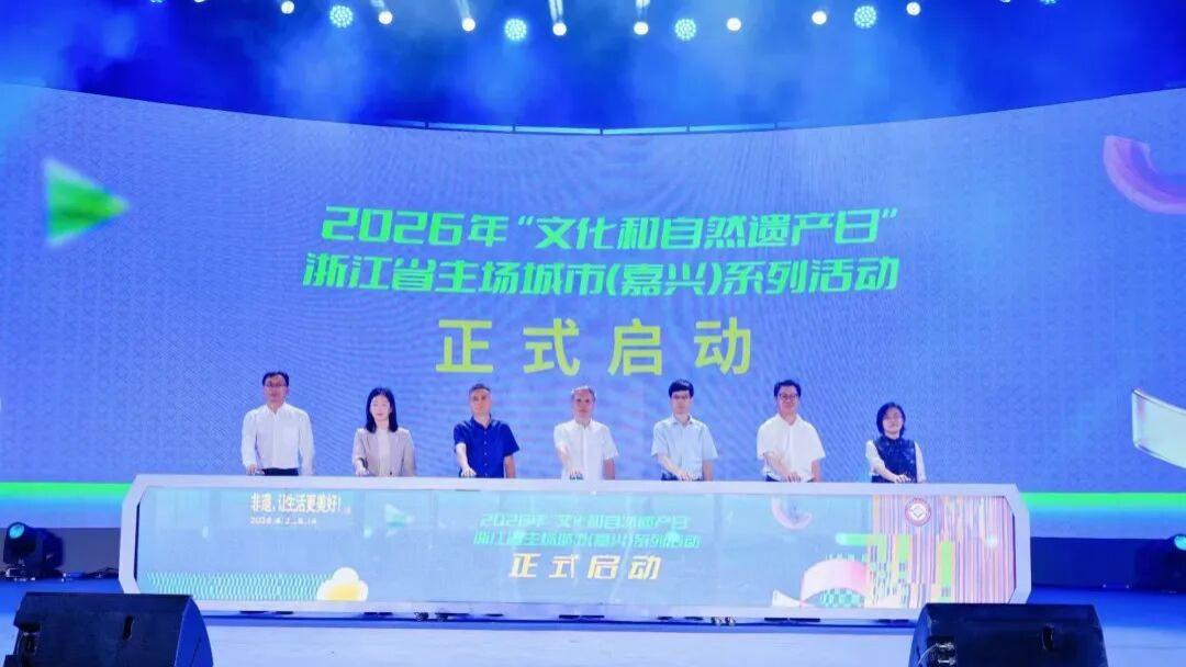 浦江非遗案例斩获国家级荣誉