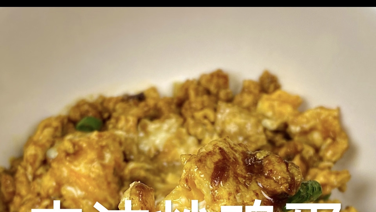 一口滑嫩，两碗米饭——肉末炒鸡蛋