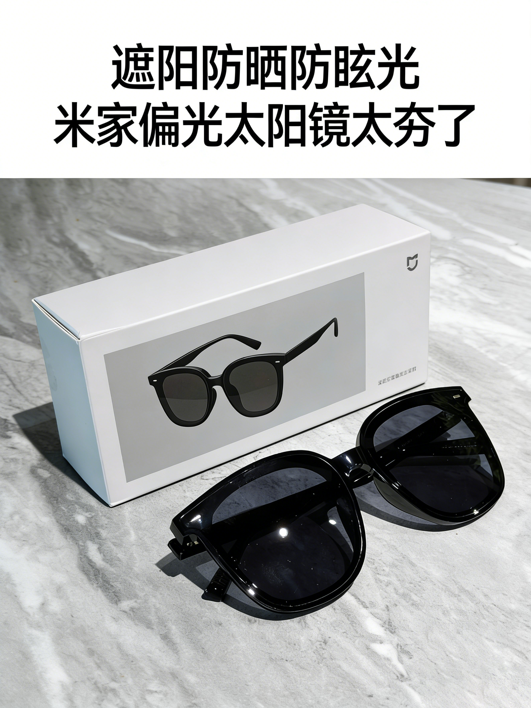 打工人每天上下班骑小电驴/开车真的太遭罪了！还没到夏天，阳光刺眼的已经有点睁不开