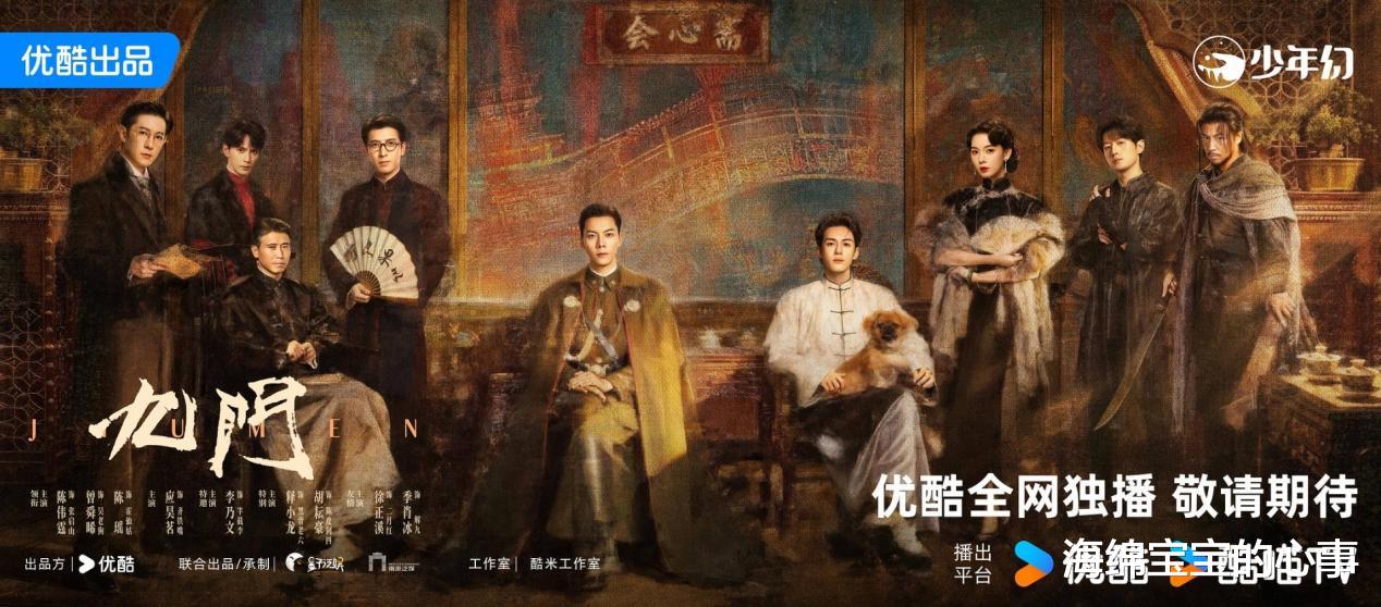 曾舜晞也救不了《九门》？爆是爆了，网友弃剧的理由却很一致！