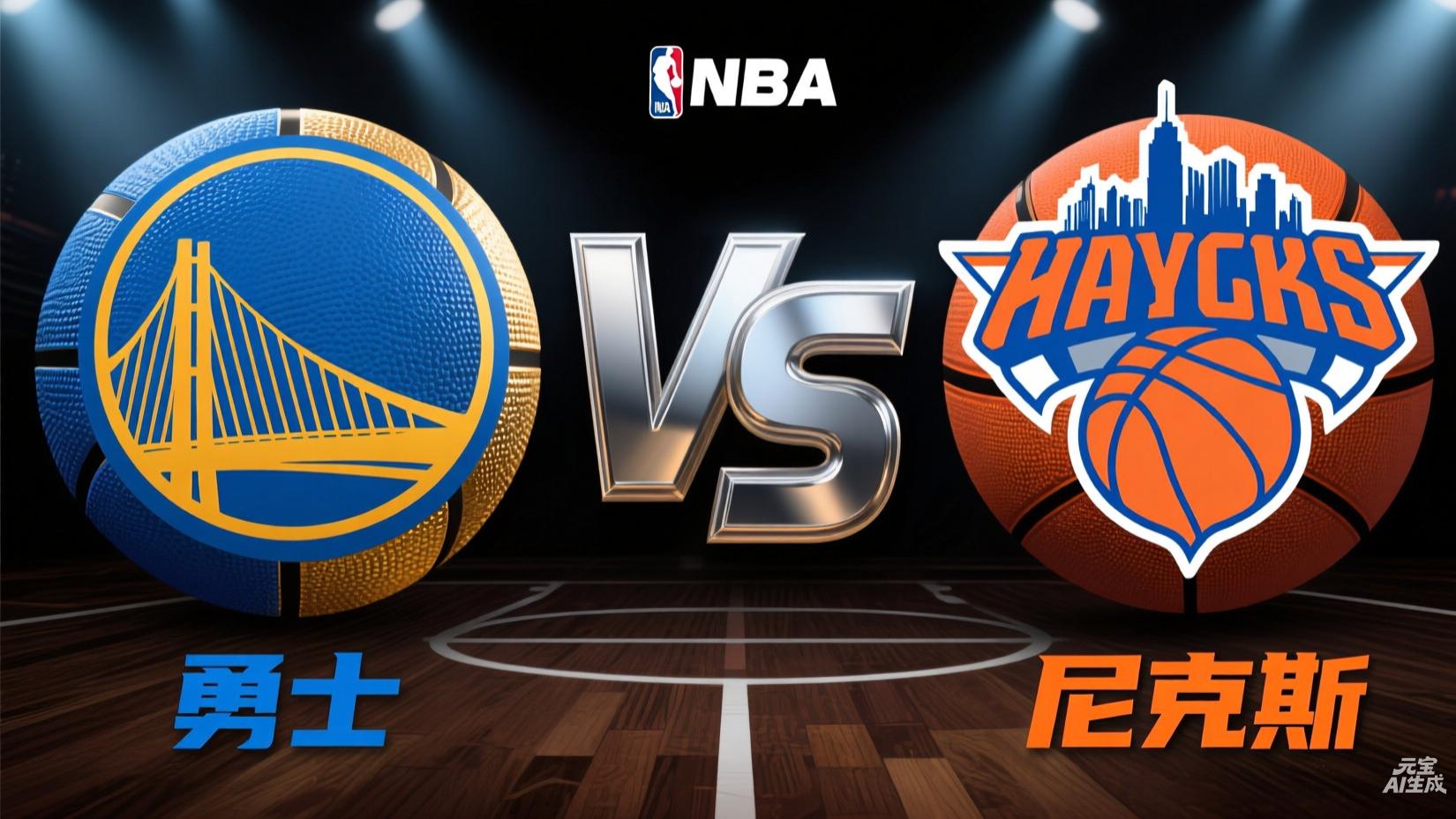20260316NBA常规赛分析：勇士VS尼克斯