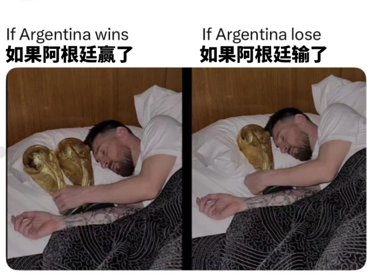 世界杯四强出炉后新鲜足球梗图！
四强诞生！阿根廷vs英格兰 ，西班牙vs法国队