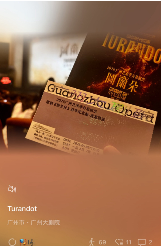 5月11日，“微信状态 访客记录”登上微博热搜，微信状态目前正在进行访客记录功能