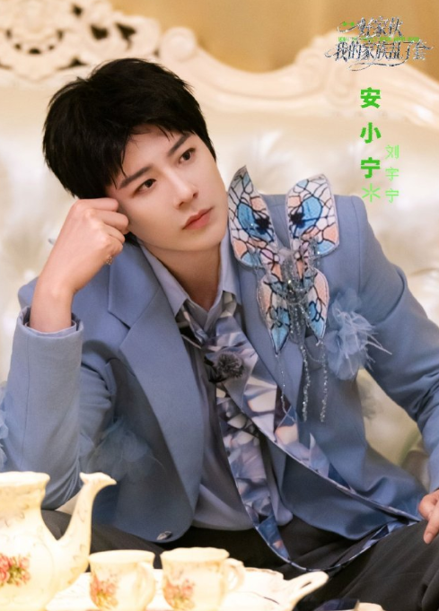 刘宇宁主打一个不让一句话掉地上，梗王刘宇宁，开推四超预期好看了，第一期就惊掉眼球
