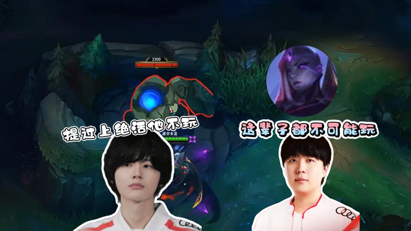 ➗生！”Crisp排位怒喷送死流佛耶戈，一看ID竟是Kanavi