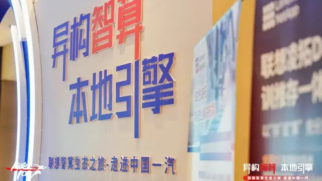 以“AI工厂”为笔，绘就汽车智造新蓝图