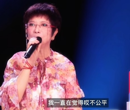 蔡明：我一直觉得不公平，我们这种普通人隔行如隔山，凭什么你（王濛）隔行前面就是一