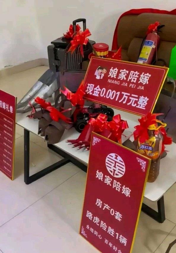 一订婚宴上看到的一幕，这娘家陪嫁放眼全国算什么水平？