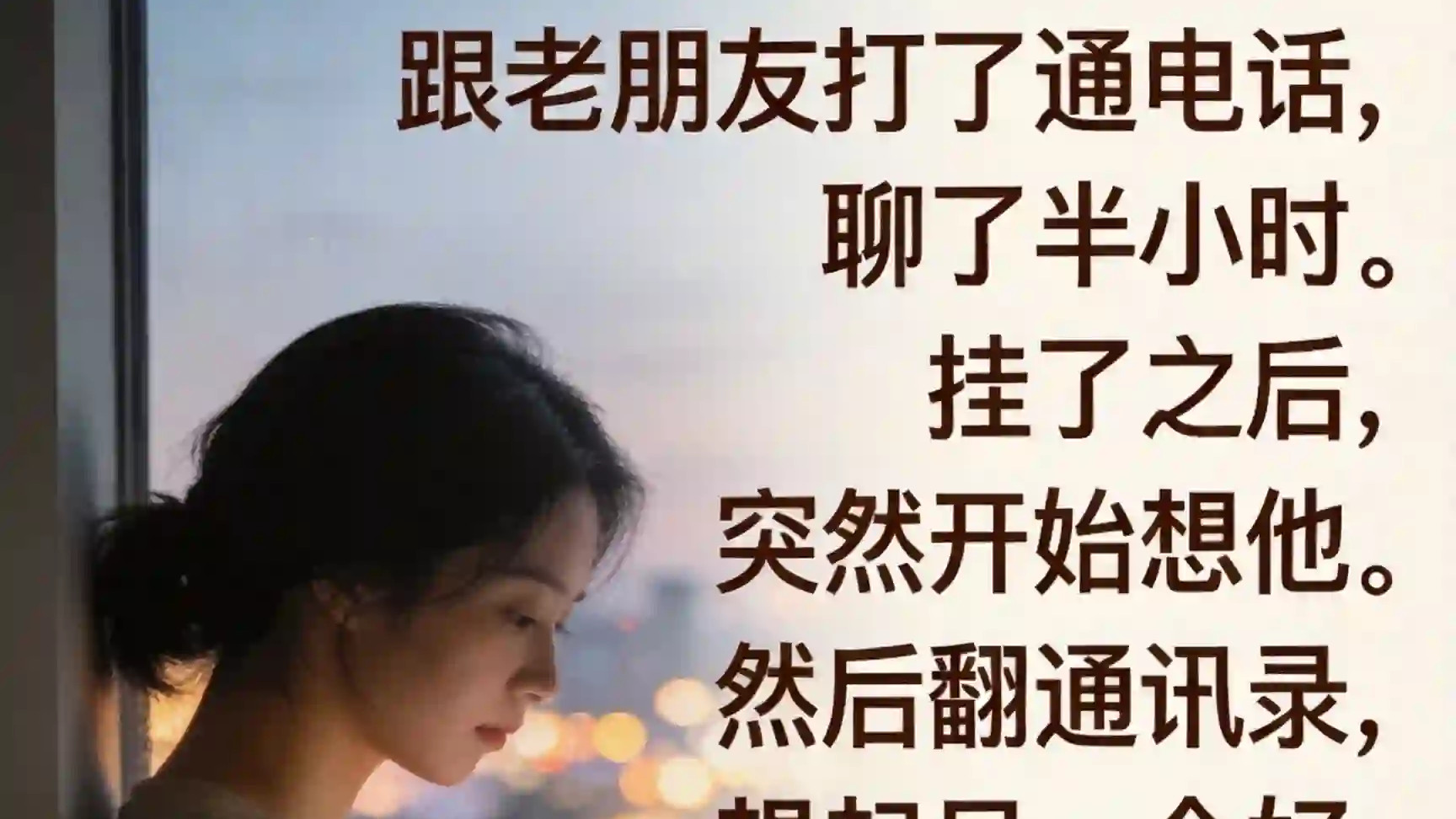 你越着急，对方越得意——“欲擒故纵”才是职场谈判的终极底牌