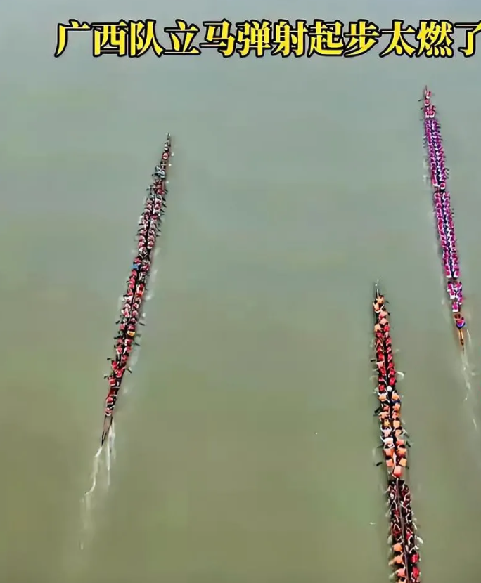 龙舟赛广西队开局直接弹射跑路，就怕辽宁队“横扫千军”
广西队直接预判风险，哨声一