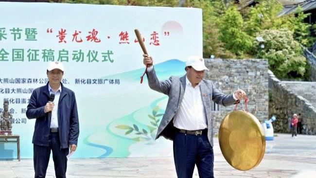 湖南新化县2026年大熊山古树茶开采节活动隆重举行