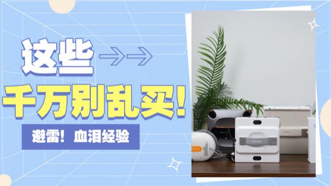 电动擦玻璃神器哪个品牌最好？擦玻璃机器人品牌排行榜前十名，清洁效果超赞