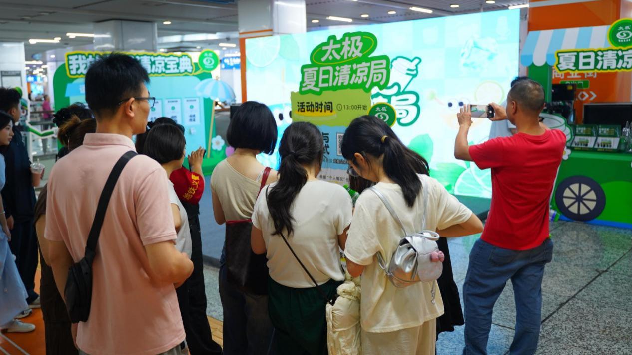 全球首座中药工业灯塔工厂产品亮相长沙地铁，“国药太极”地铁列车正式发车