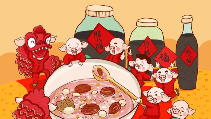 一小碗醋，也有大天地