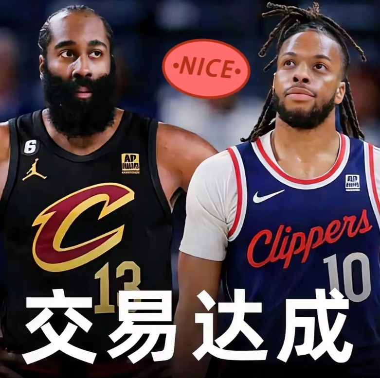 6年5队，哈登被交易到骑士
这笔交易快船稳赚，哈登毕竟年龄大了，数据好看但就是球