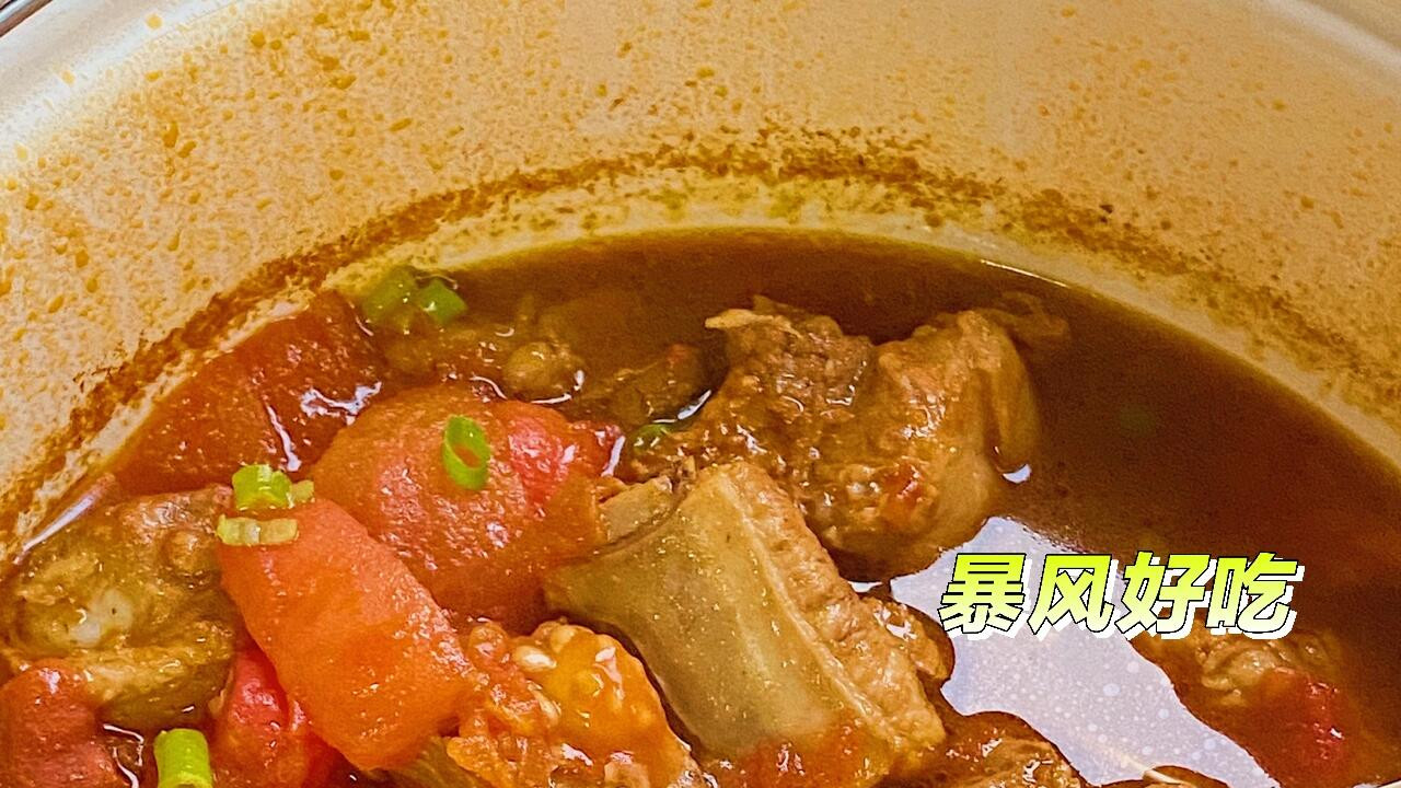 番茄排骨煲，汤汁浓郁巨下饭