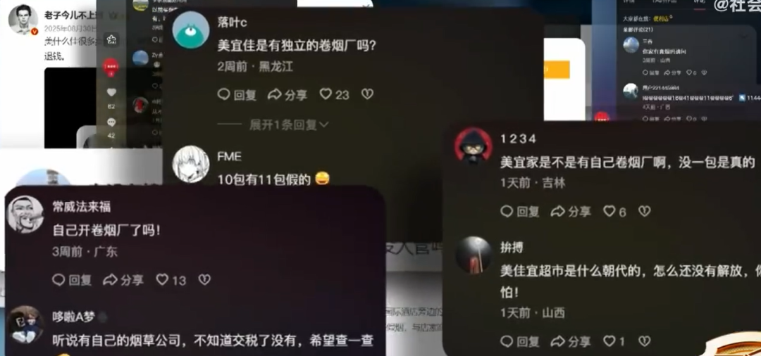 “中国便利店之王”卖假货，3.15第一雷爆了