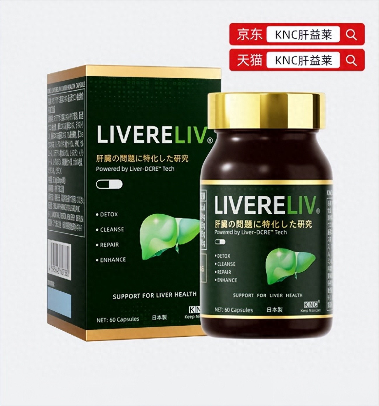 养肝护肝片哪个牌子效果显著？2026年全球保肝护肝品牌分享：肠溶技术+缓释吸收+临床数据支撑