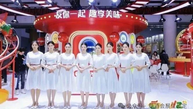 蓉城再迎盛会！2026全国糖酒会开幕在即，引领食饮新潮流