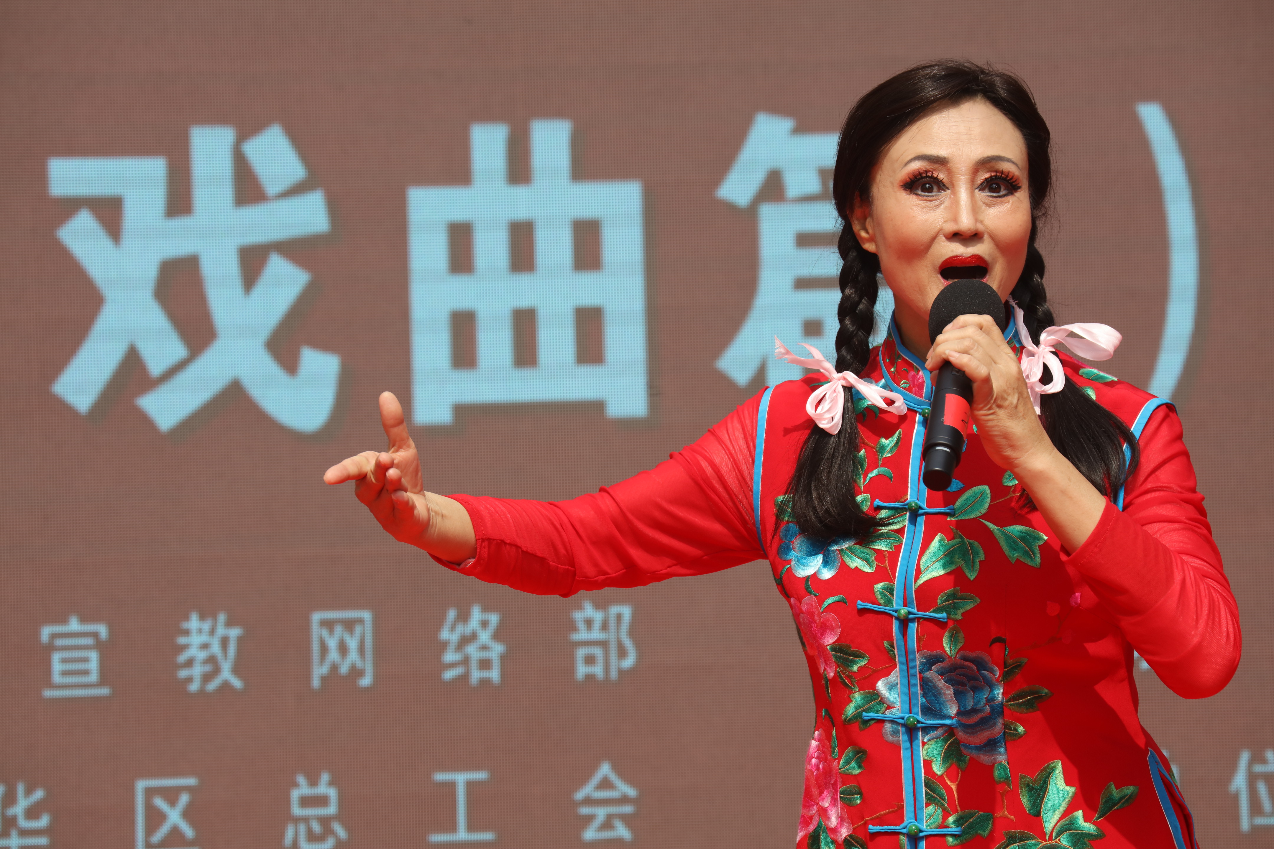 梨园传薪火 戏韵颂党恩 庆七一戏曲篇摄影纪实