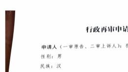 砸车者成受害人，防汛车主反遭拘留？辽宁丹东一起“魔幻”治安案背后的执法疑云
