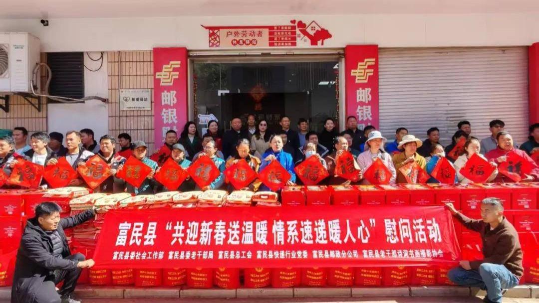 昆明市各级工会开展元旦春节送温暖走访慰问活动（五）