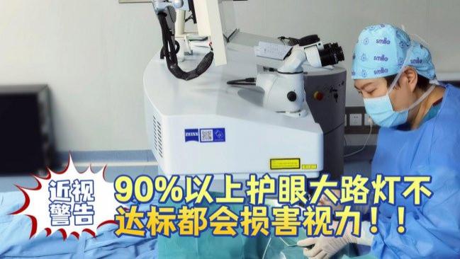 全光谱大路灯推荐哪款? 落地护眼大路灯的十大品牌人气榜单分享