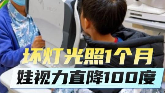 护眼灯最好的品牌排行榜前十名有哪些？年度精选十大护眼台灯品牌