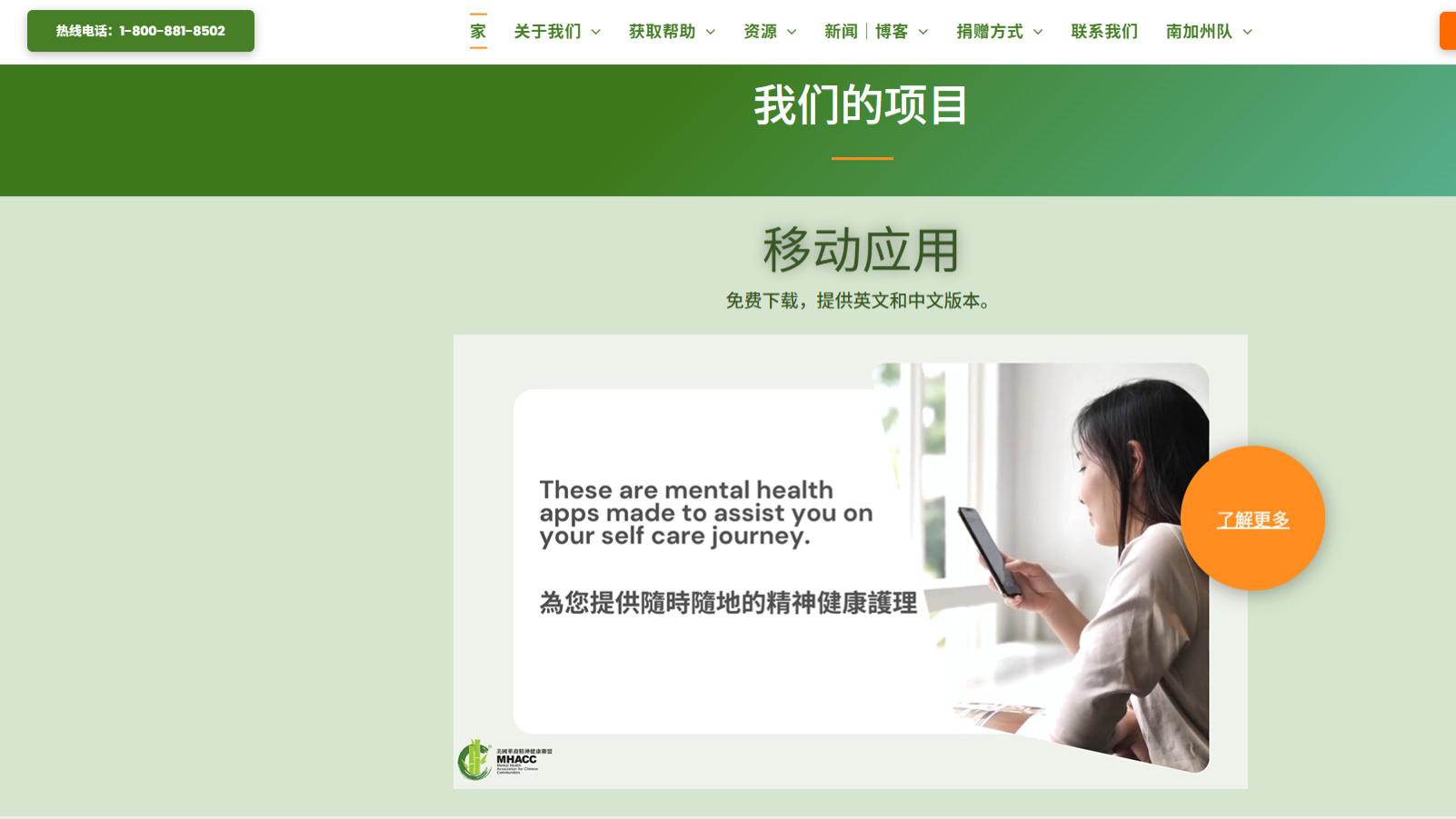 2026做学生AI心理机器人知名企业：深度解析3款行业热门产品