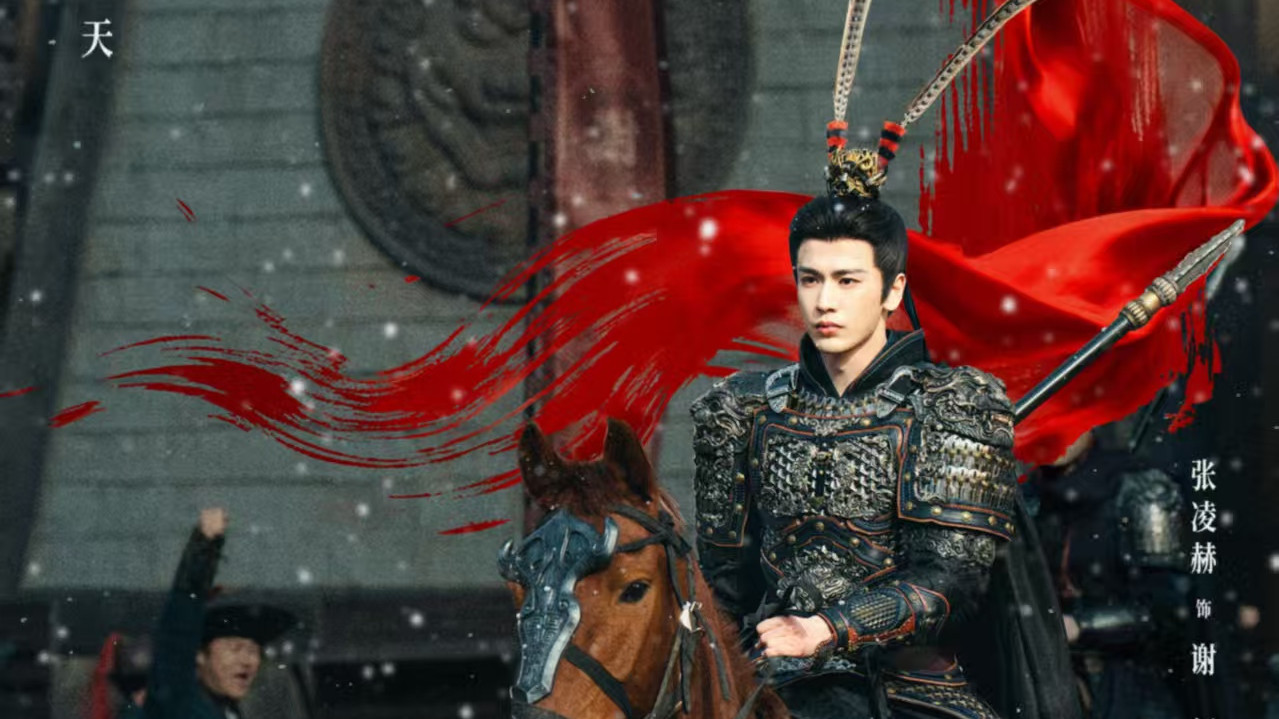 国台办都回应了！《逐玉》跨海封神，一部古装剧凭什么成为两岸顶流？