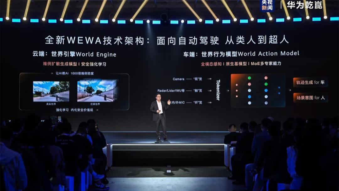世界模型还是VLA，选错技术路线就会被淘汰吗？