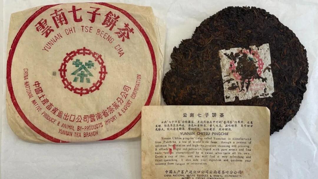 老茶干货：70年代-2000年初，勐海茶厂老茶内票细节特征梳理