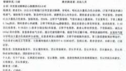 体检竟成永别！深圳罗湖区六旬女士做CT突发意外身亡，家属质疑医院抢救存重大纰漏