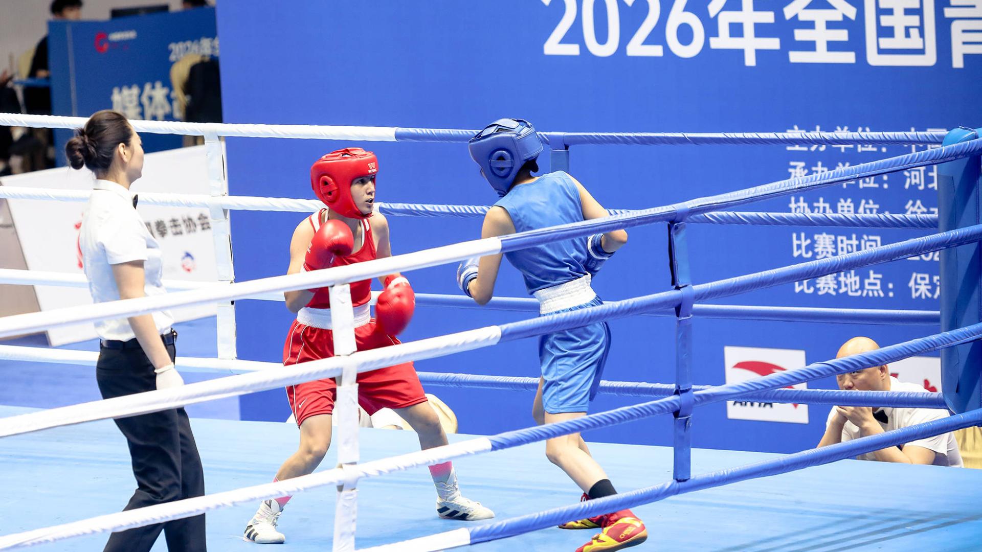 青春挥拳逐梦想 2026年全国青年（U18）女子拳击锦标赛开赛