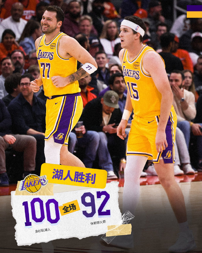 湖人对火箭的最后一节全是压哨三不沾，要么就是各种失误，小贾进了一颗三分才打破两队