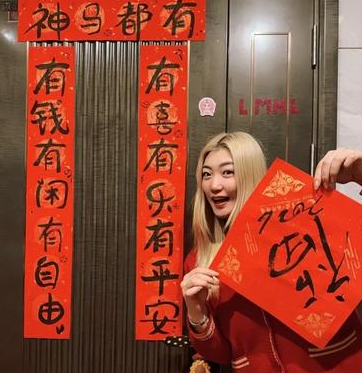 中国女篮球员李梦晒出了自己的照片庆祝春节，她写道：“丙午到，征途走远方；赤马年，