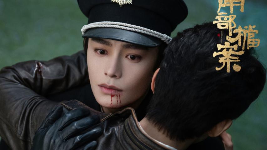 《南部档案》大结局虐出天际，海侠死在海楼怀里，网友直呼编剧太狠