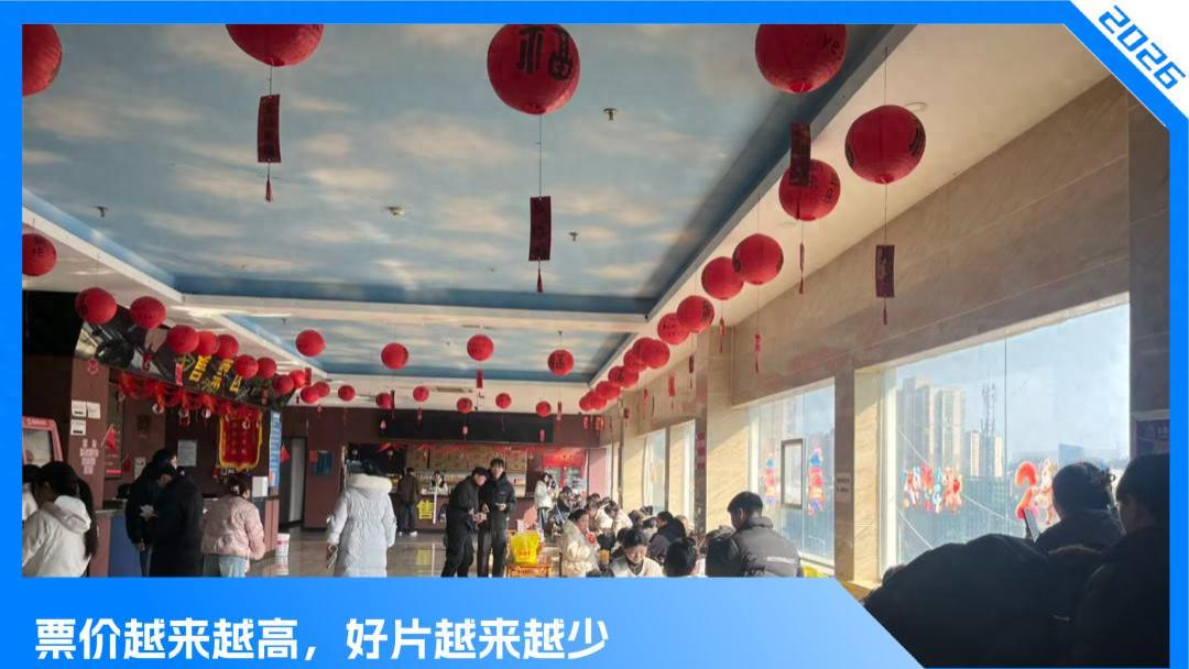 县城年轻人，看不起春节电影