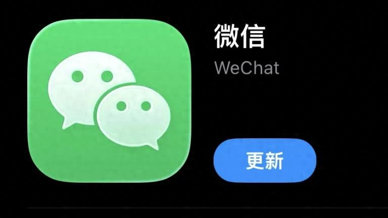 微信发布8.0.72正式版，又多了4个新功能