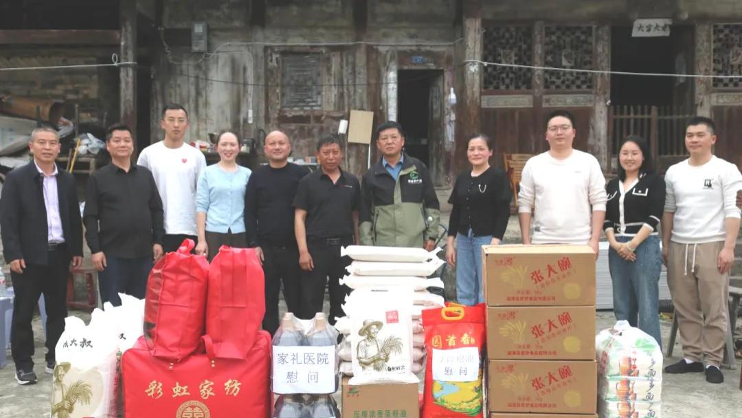 湄潭县退役军人事务局走访慰问受灾现役军人家庭