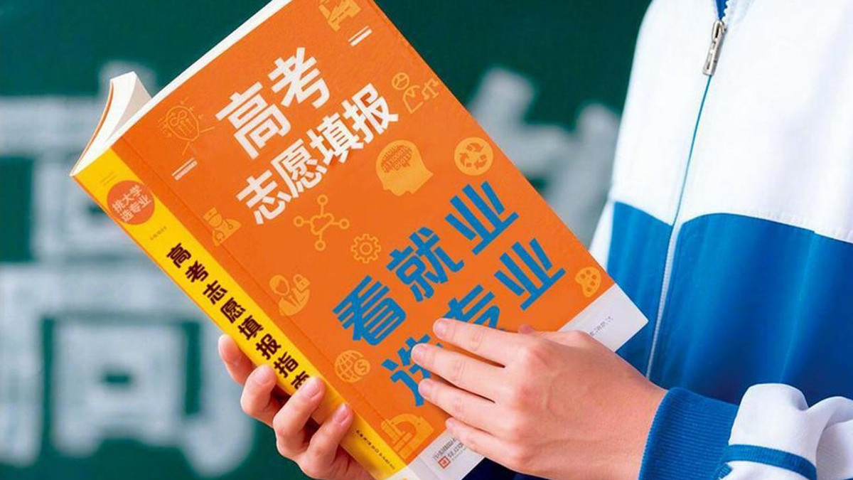 AI时代如何选专业？周兆成：选底层能力，比追热门赛道更重要！