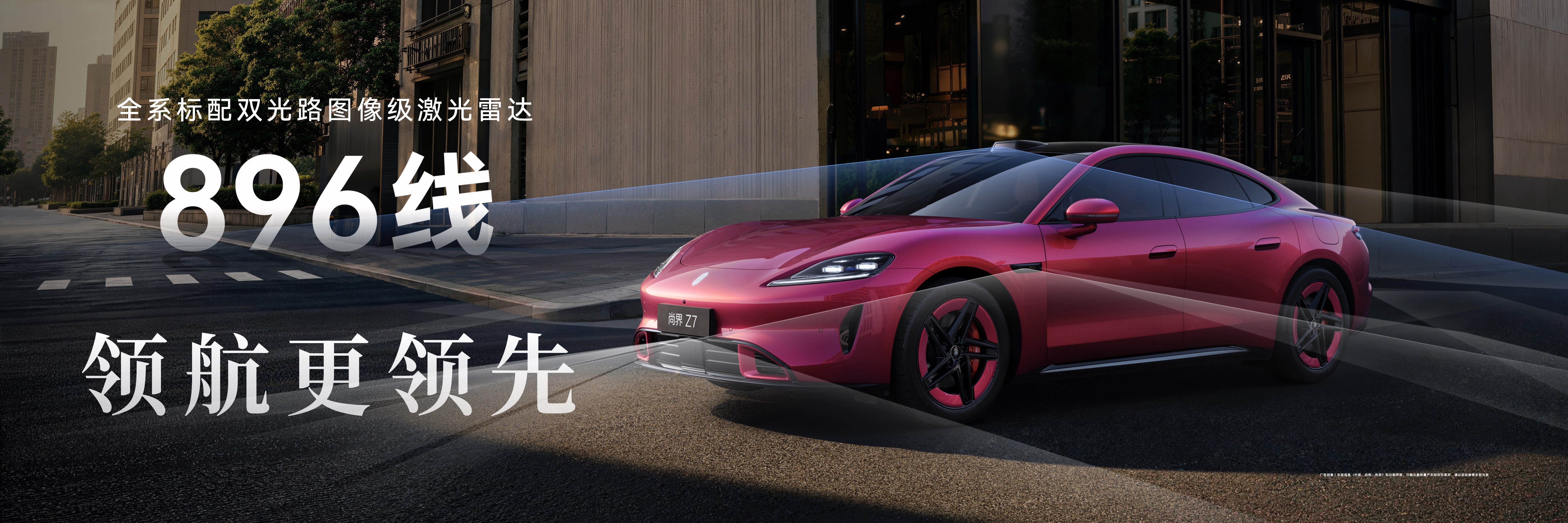 最近，鸿蒙智行的关注度相当高，因为在今天的华为春季全场景发布会上，不仅多款车型迎